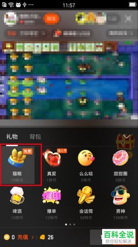 快手猫粮怎么交易？（有哪些app可以兑换实物）-图1