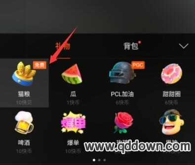 快手猫粮怎么交易？（有哪些app可以兑换实物）-图2