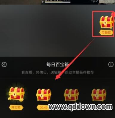 快手猫粮怎么交易？（有哪些app可以兑换实物）-图3