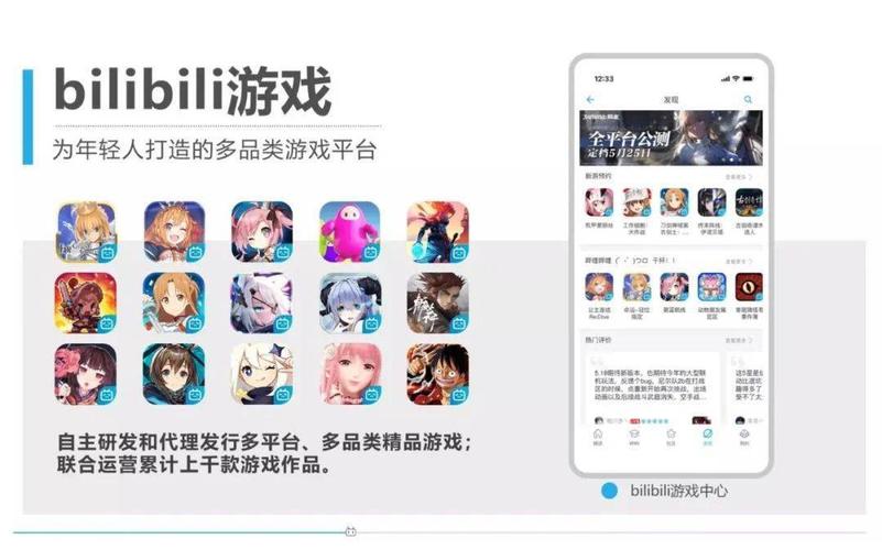 那个手游模拟器支持bilibili服？（b站有哪些手游）-图3