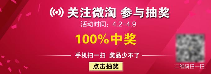 什么是微淘达人？（微淘哪些达人值得关注）