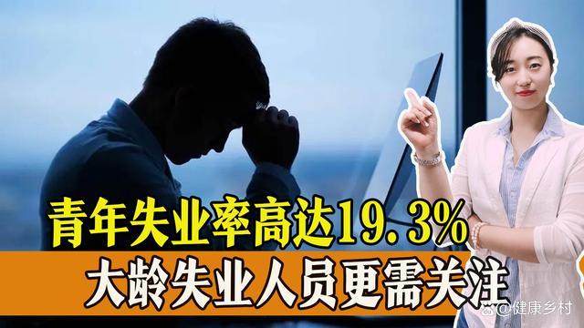 你觉得人类会在未来面临失业危机吗？（未来哪些人会失业）-图1