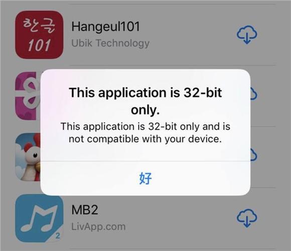 苹果11什么版本容易出毛病？（ios11有哪些bug）-图2