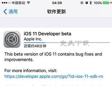 苹果11什么版本容易出毛病？（ios11有哪些bug）-图3