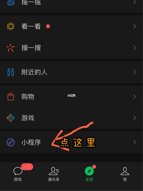 测脸型适合什么眼镜的小程序？（测量脸型的软件有哪些）-图2