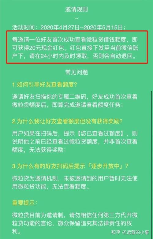 微信诱导分享判定标准？（微信诱导分享包括哪些）