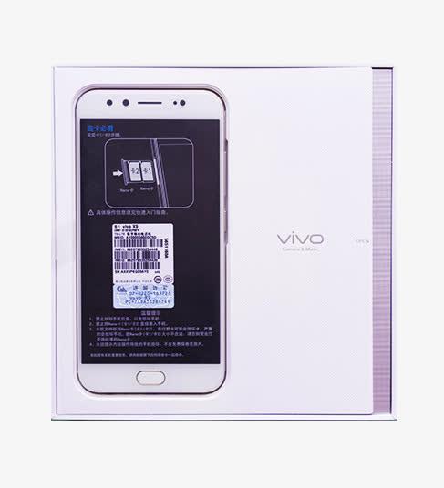 九机网vivox9卖多少钱？（vivox9赠品有哪些）-图2