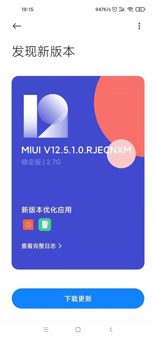 小米9 miui12.5 支持MIUI+（miui9有哪些功能）