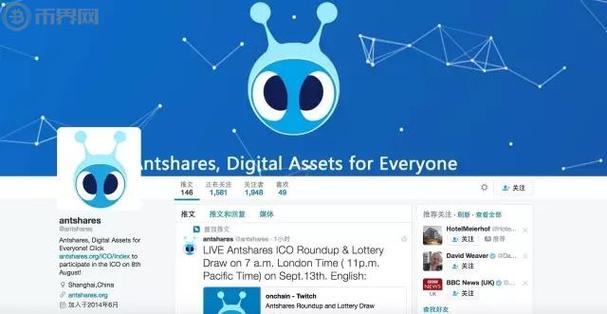 ethereum是什么公司？（ico众筹平台有哪些）-图2