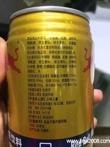 红牛有酒精吗？（带酒精的饮料有哪些）-图2