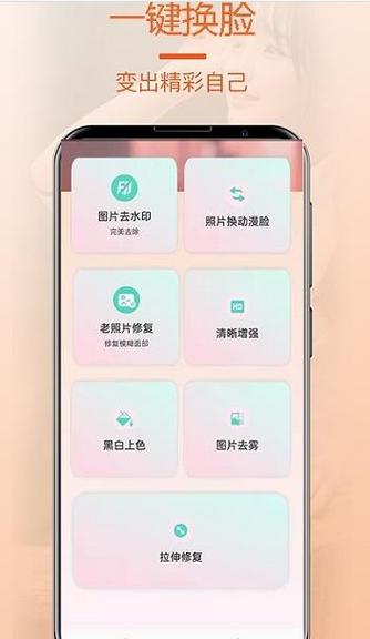 P图用什么软件？（能批图的软件有哪些）-图3