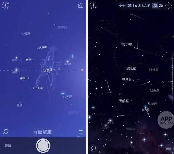 APP里最好用最全面的观星软件，或者是关于宇宙的软件(类似星图这个app)是什么？要中文版的？（天文软件中文版有哪些）