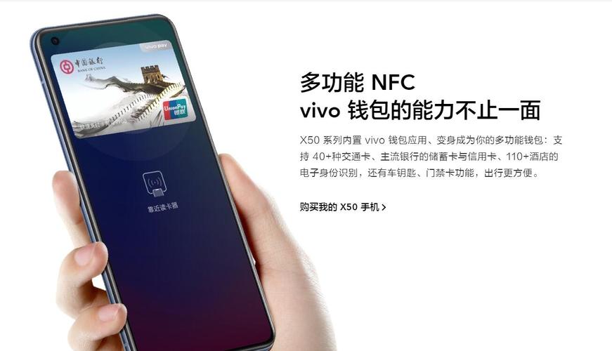 nfc适用哪些手机？（具有nfc功能的手机有哪些）