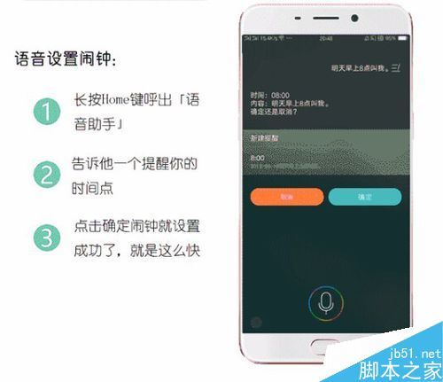 oppor9没有安全怎么隐藏功能？（oppor9有哪些隐藏功能）