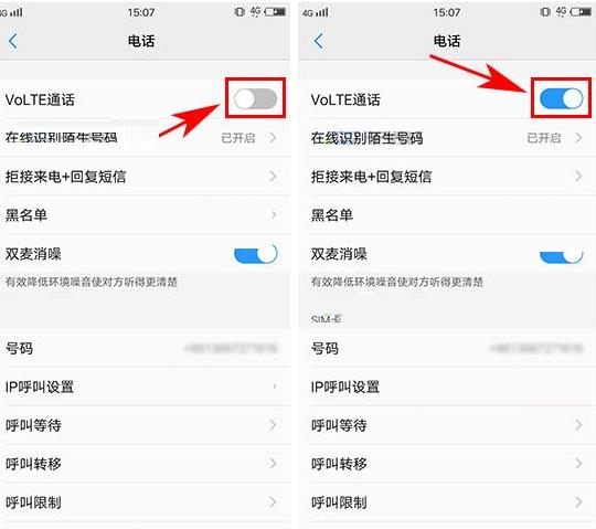 vivox9隐藏功能有哪些？（vivox9有哪些新功能）-图3