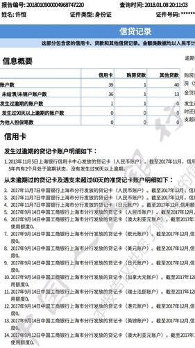 淘宝手机无息分期影响征信吗？（哪些手机分期不上征信）-图2