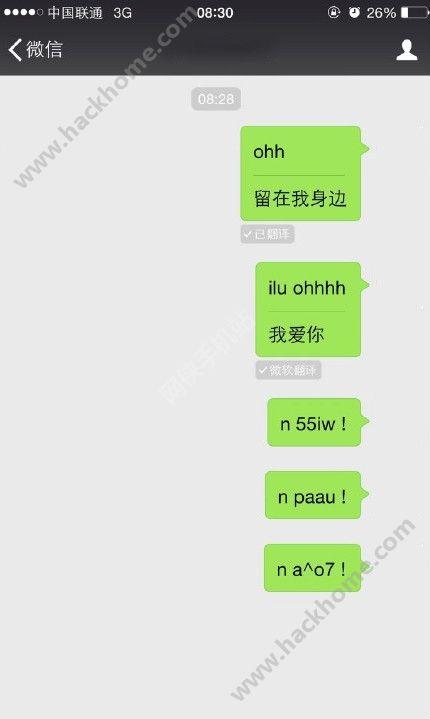 OH网络语是什么意思？（微信ohh类似的还有哪些）