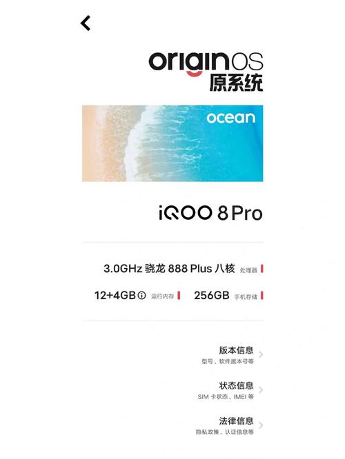 iqoo可以用手机量身高吗？（测量身高的工具有哪些）