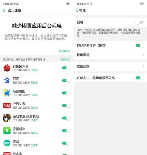 oppoa5怎么在在后台下载软件？（手机一般下载哪些软件）