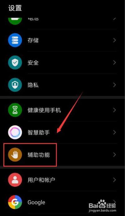 华为nova8home键怎么调出来？（带home键的手机有哪些）