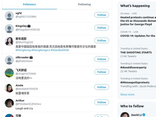 有哪些值得关注的Twitter账号？（推特上有哪些值得关注的）