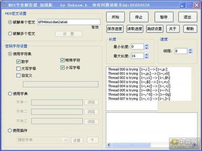 资源嗅探浏览器哪个最好用？（手机有哪些嗅探器软件）-图3