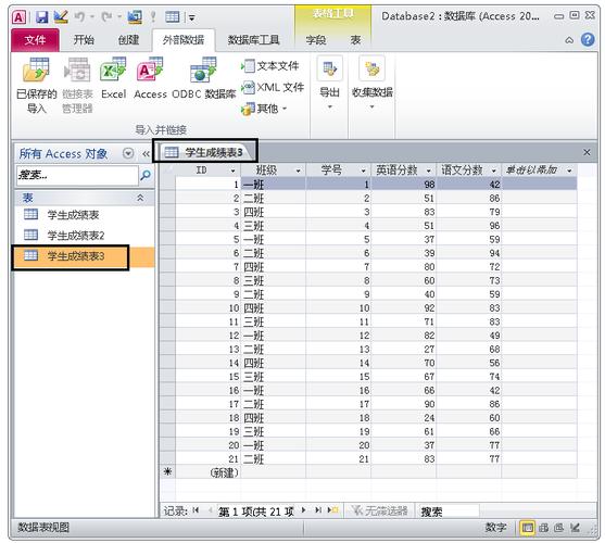 office有哪些数据库？（数据库操作系统有哪些）-图2