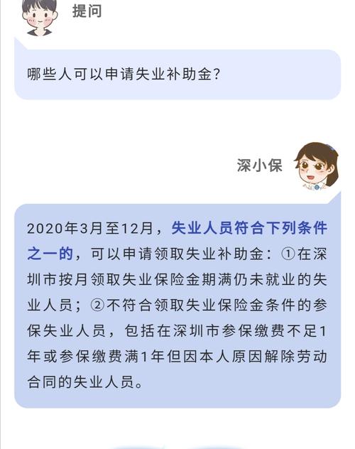 我在无锡打工，我的劳务是超信劳务，问一下我离职以后去那里拿社保，都需要啥证件？（用超信的是哪些人）-图3