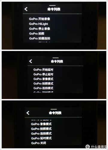 gopro101112区别？（gopro5语音指令有哪些）