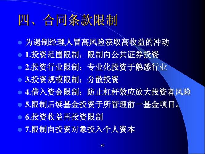 金融和周期什么意思？（与投资人保持规律联系有哪些好处）