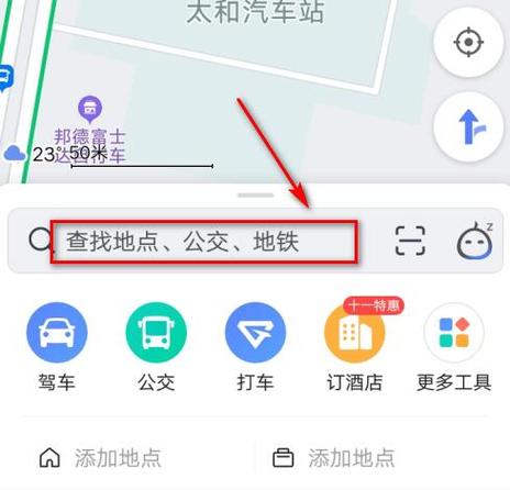 高德地图vr导航怎么开？（avvr网站有哪些）