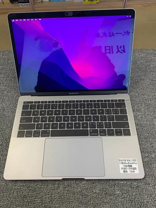 苹果17款macbookpro13寸有几个版本？（2017苹果新品哪些）-图3