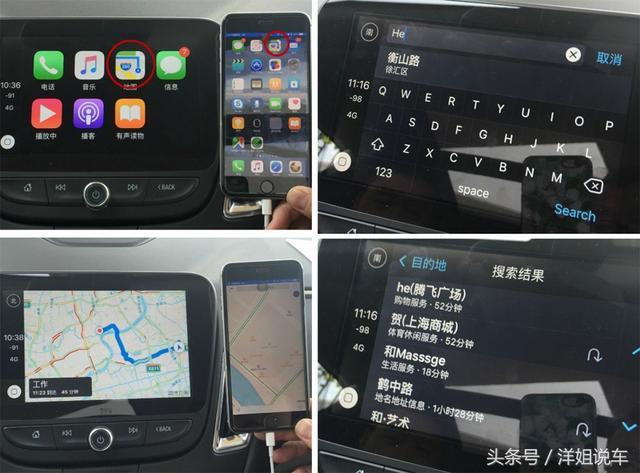 carplay支持哪些应用？（carplay支持哪些app）-图2