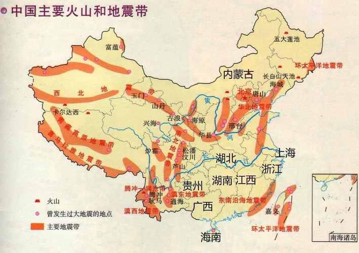 中国有几大地震带？它们的分布状况如何？（中国有哪些地震）