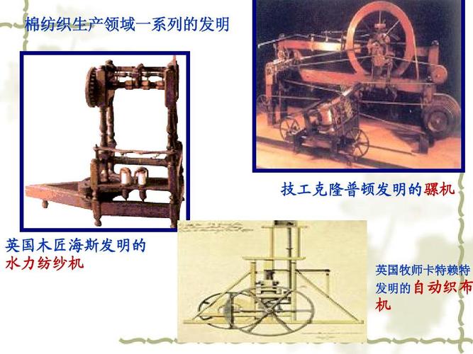 英国现代10大发明？（英国有哪些发明）-图2