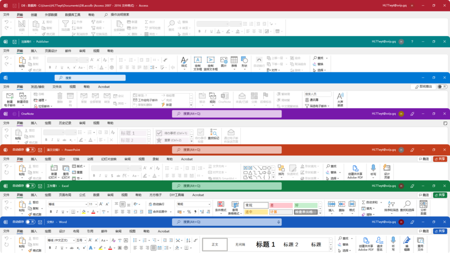 microsoft office的五大组件？（office组件有哪些）