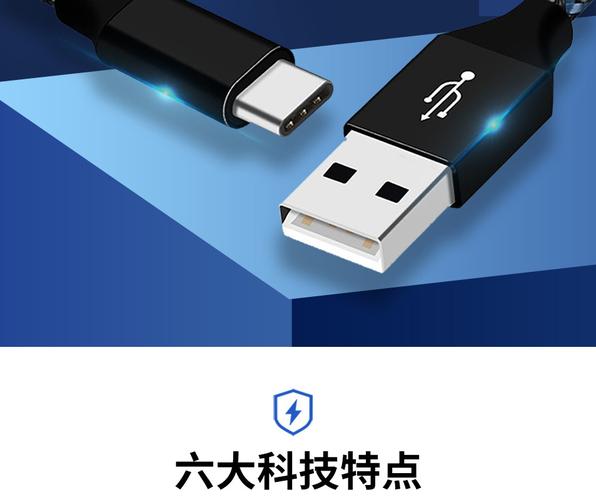 type-c充电线可以充任何手机吗？（哪些手机用typec）-图1