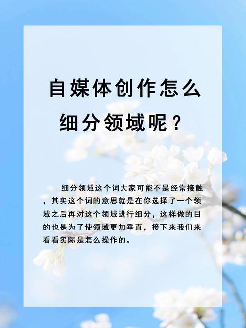 自媒体最火的三个领域？（自媒体领域有哪些）