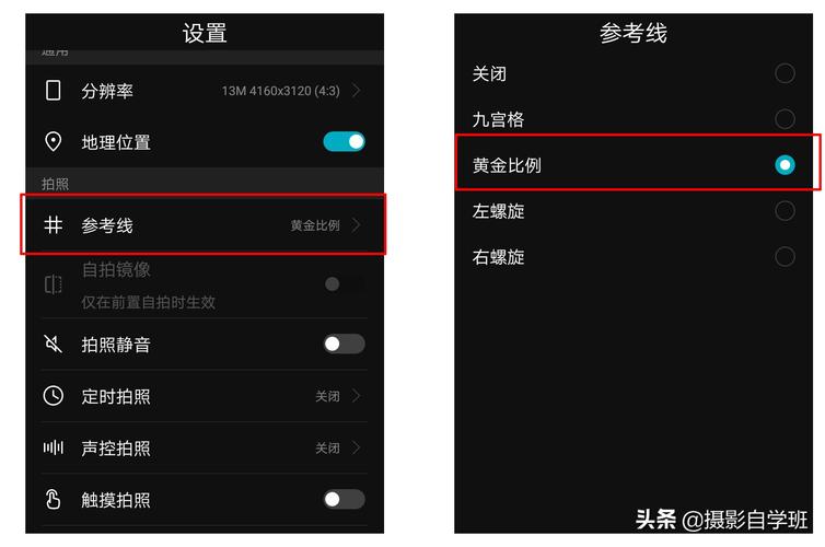 安卓手机相机参数怎么调好看？（买相机看哪些参数）-图2