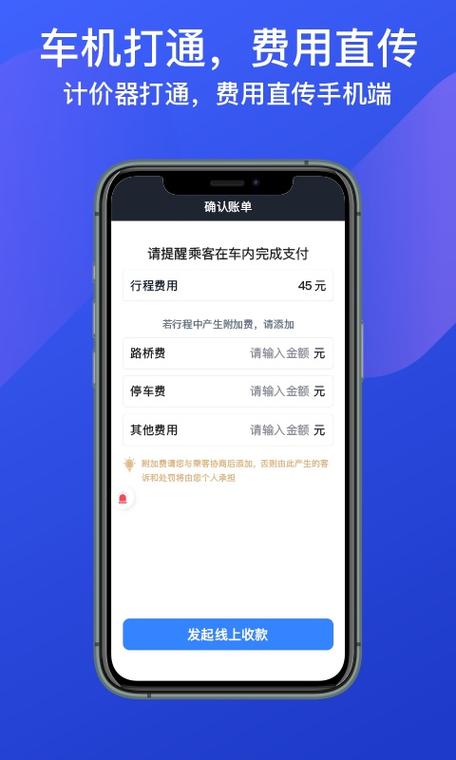 成都出行用什么app最方便？（成都打车软件有哪些）