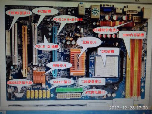 如何查看电脑主板品牌型号？（电脑主板品牌有哪些）