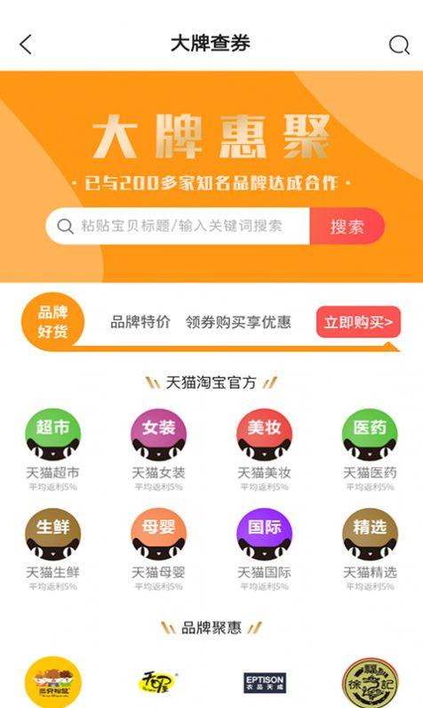 手机有什么软件可以发布自己的产品卖的？（卖手机app有哪些）