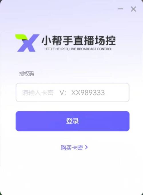 抖音六六工具控用的什么加速器？（有哪些能用的vpn）-图2