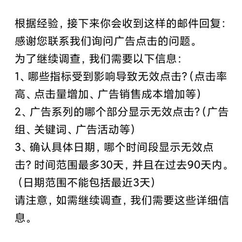 广告推广怎么退款？（广告推广方式有哪些）