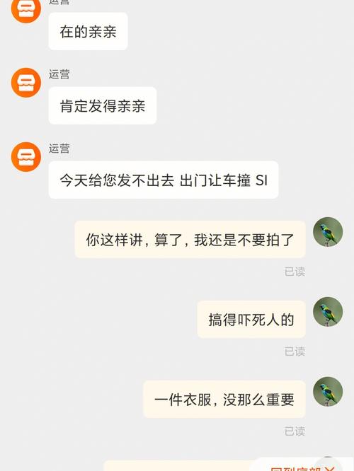 退货原因怎么写比较好？（苹果8退货原因有哪些）-图3