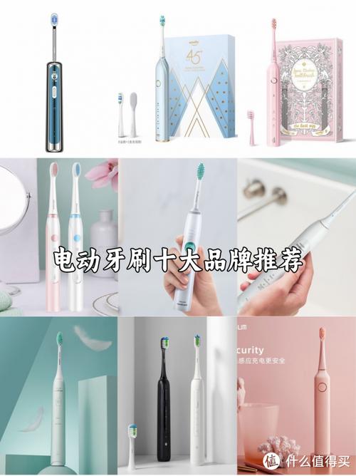 电动牙刷品牌排行榜？（电动牙刷有哪些品牌）-图2