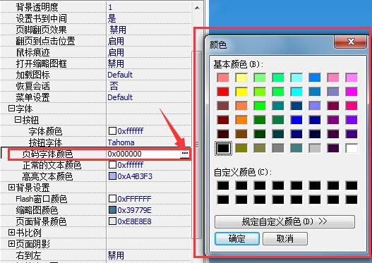 求教杂志一般用啥软件编辑？（编辑字体的软件有哪些）-图3