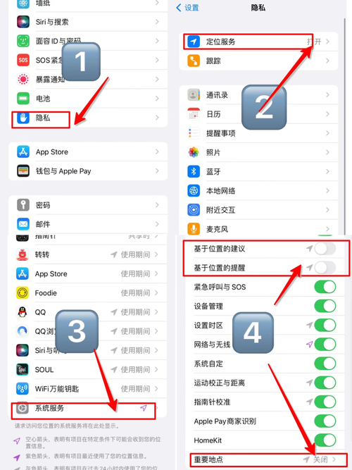 iphone必须关掉的设置？（苹果手机需要关闭哪些功能）-图1