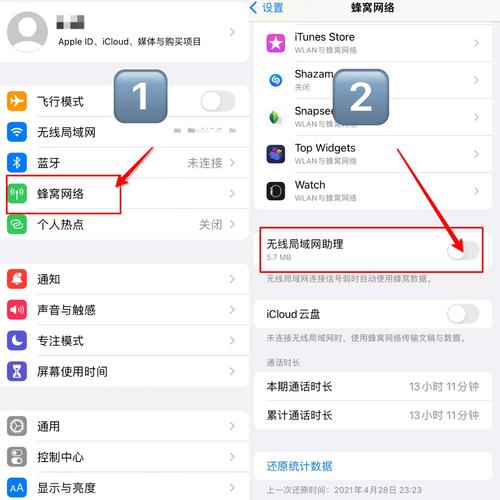 iphone必须关掉的设置？（苹果手机需要关闭哪些功能）-图2