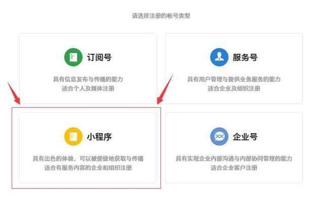 什么小程序可以每天定时发群通知？（微信群小程序有哪些）